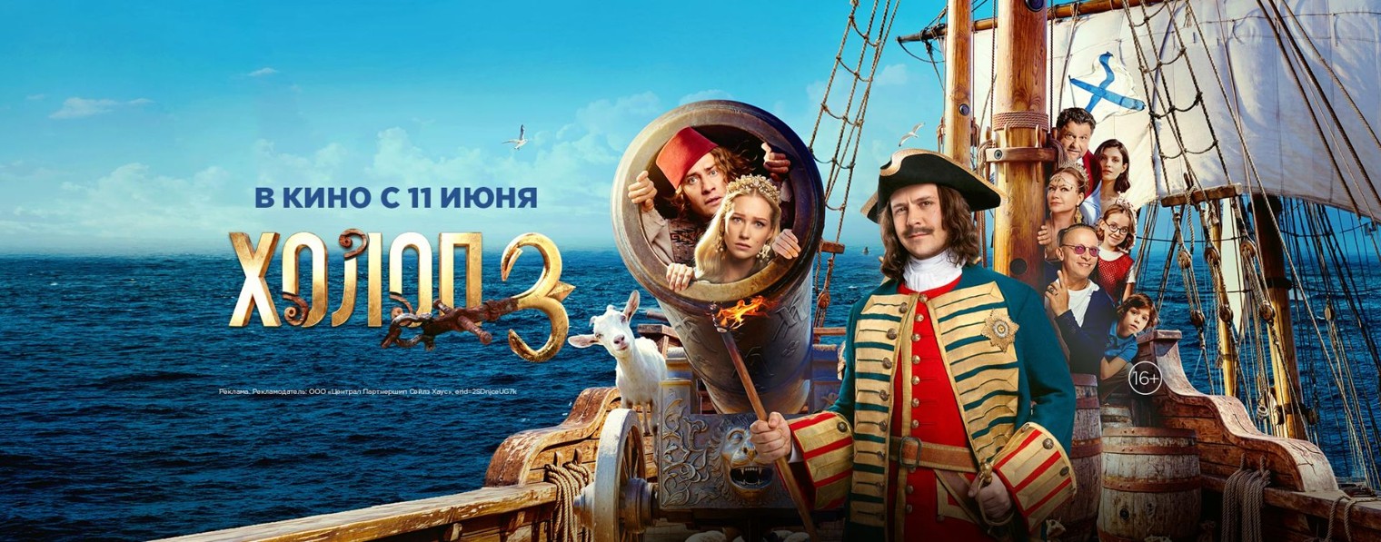 Централ Партнершип | Трейлеры | Фильмы и сериалы
