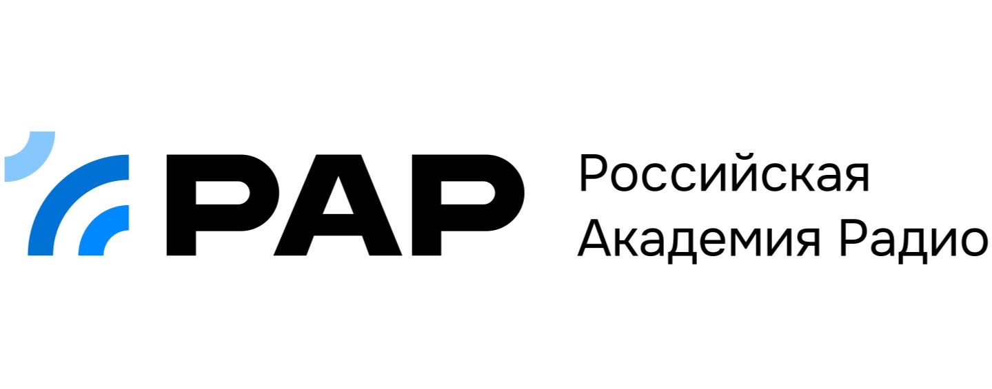 Российская Академия Радио