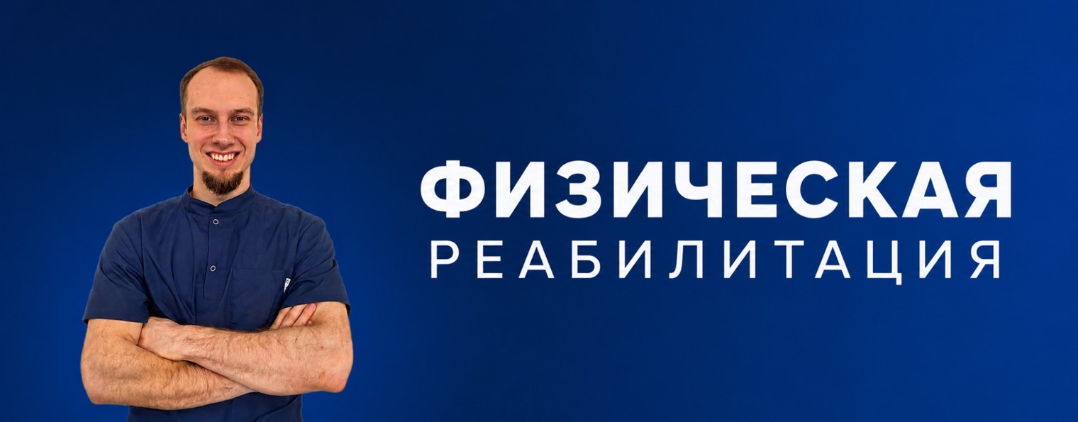Максим Баранкин