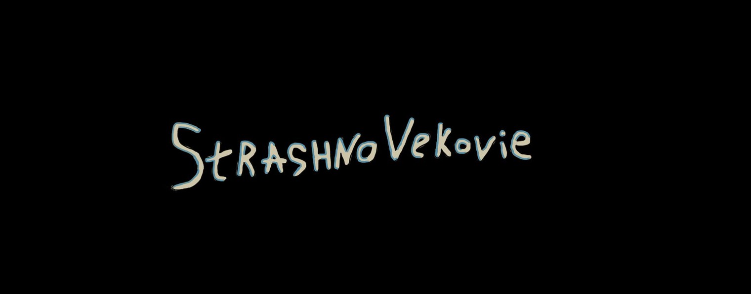 Strashnovekovie