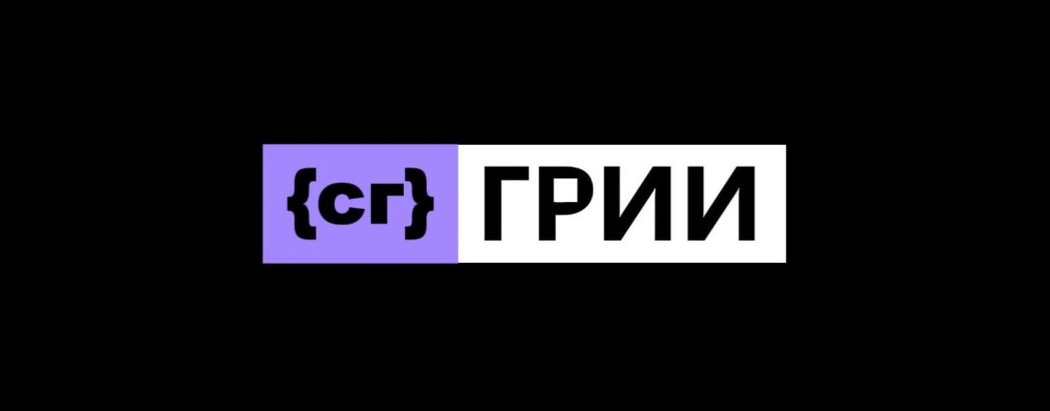 Димгрии