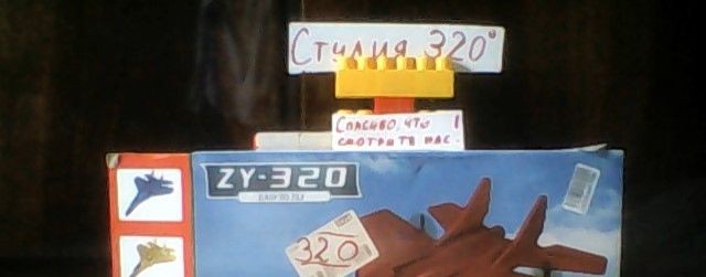Когда есть свободное время...