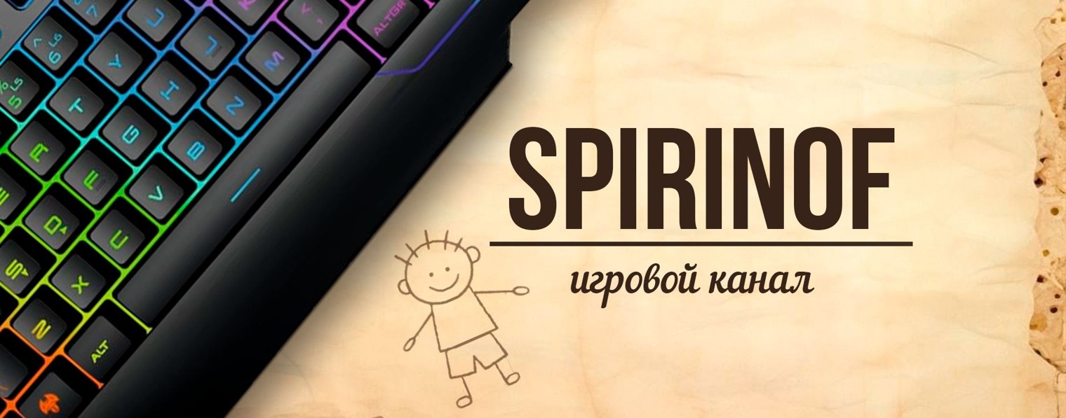 Spirinof