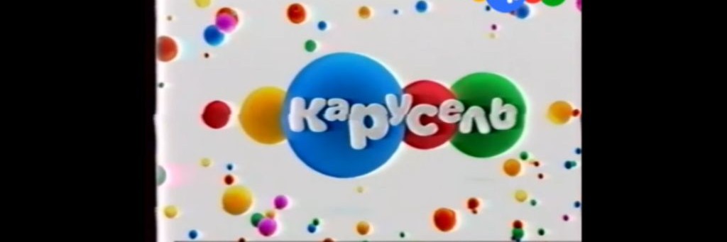 Карумульт
