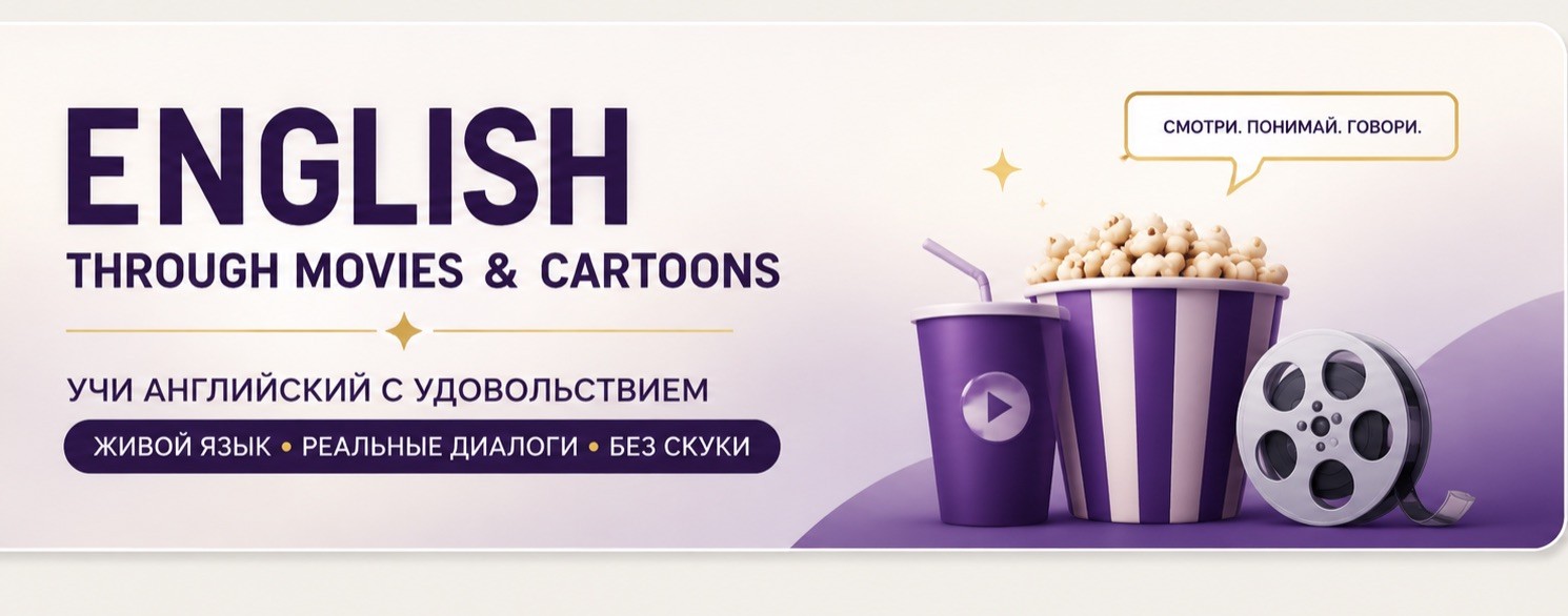 Vivid (Английский)