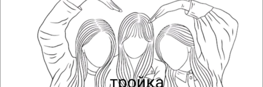 🌈#ксюша+синномерол#_ф И К🌍