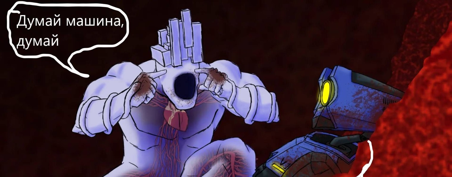 Minos Prime