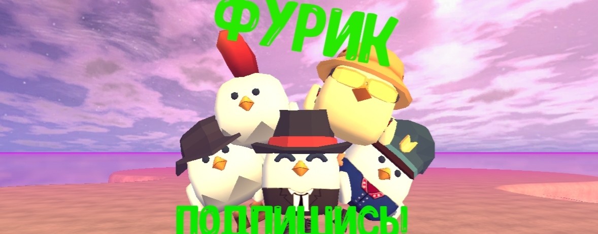 Фурик45K