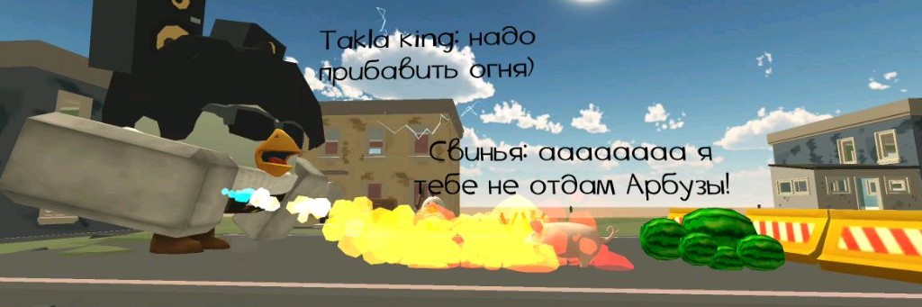 Takla king