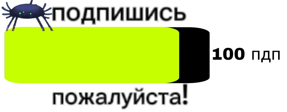 🖤💜°{[Пентумбрыч°}]💜🖤