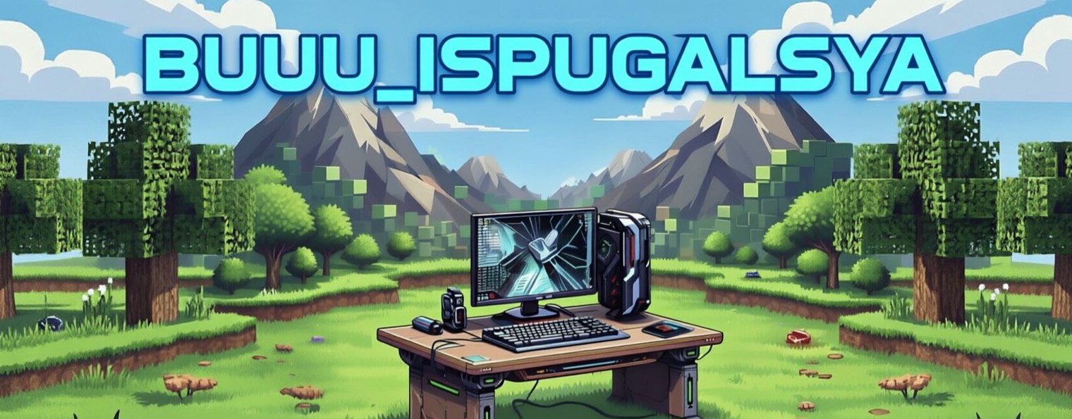 BUUU_ISPUGALSYA С Другом ArtemJunior