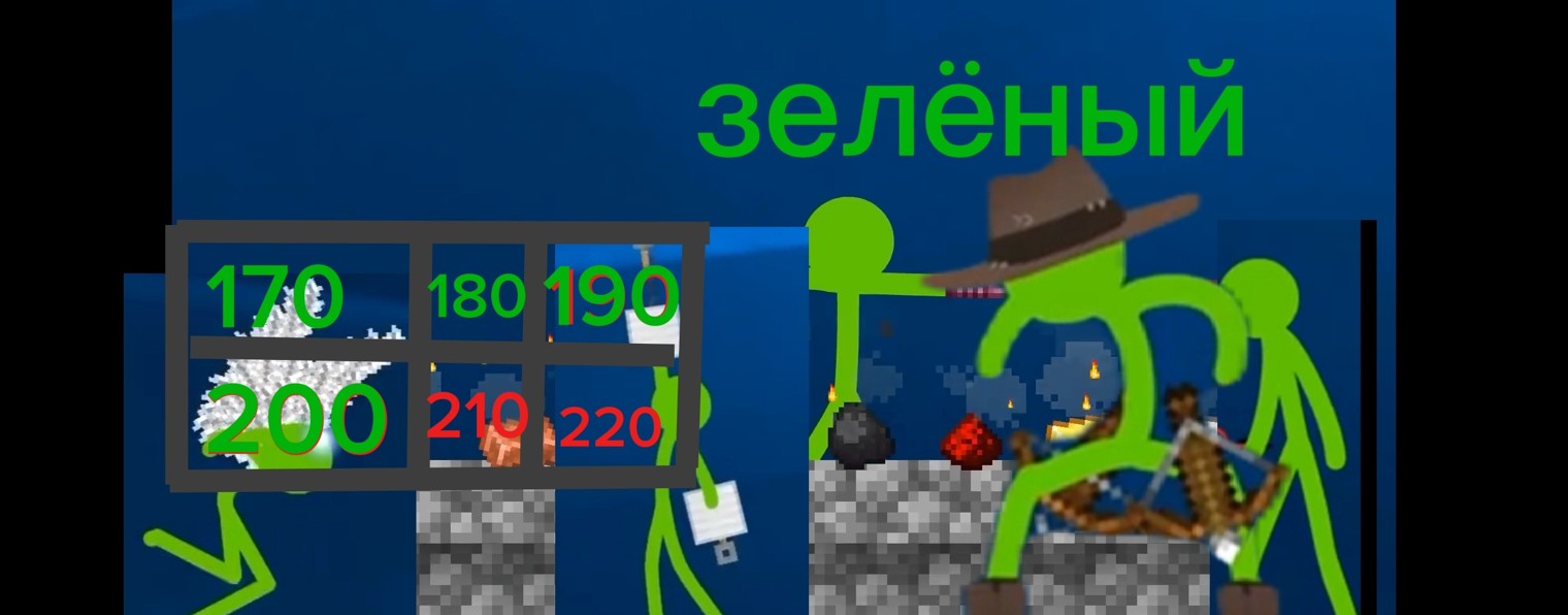 Летний Зелёный