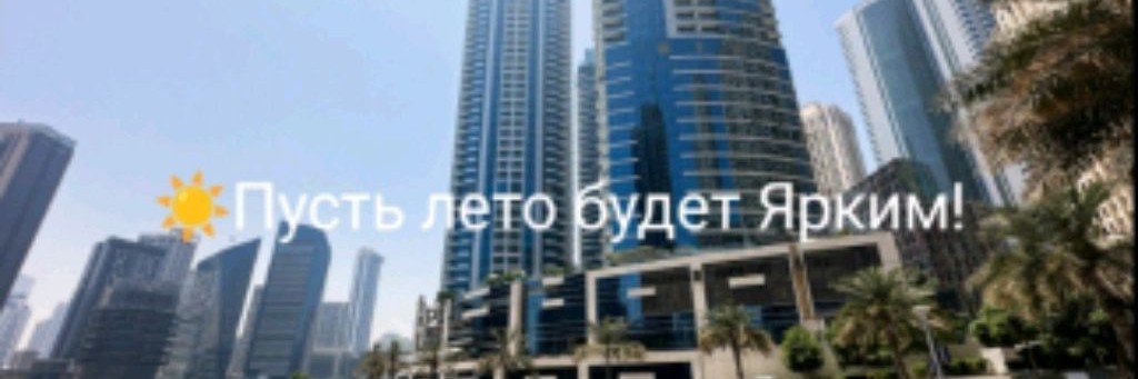 ☀Али ТВ Канал Летний Каникулы☀