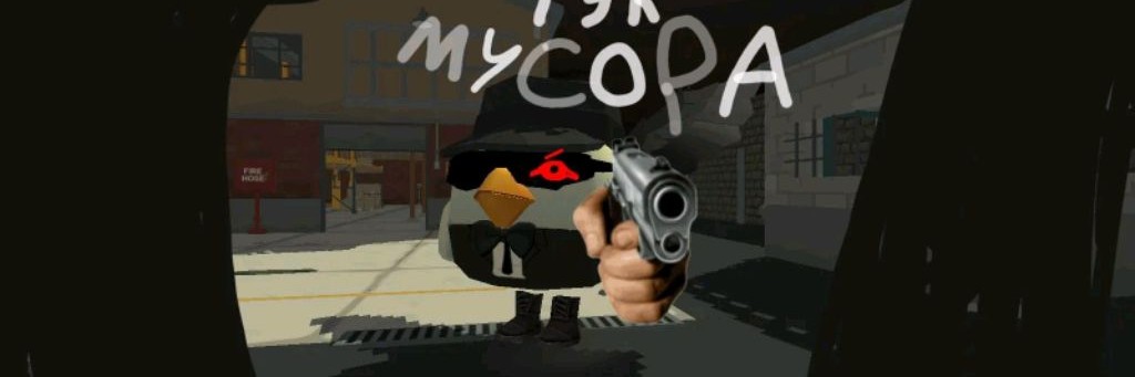 Мусора13k
