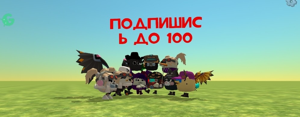 ✔🇷🇺⭐Stalker☢️ Chernobyl ☣️ Или Goldtem5⭐🇺🇦✔