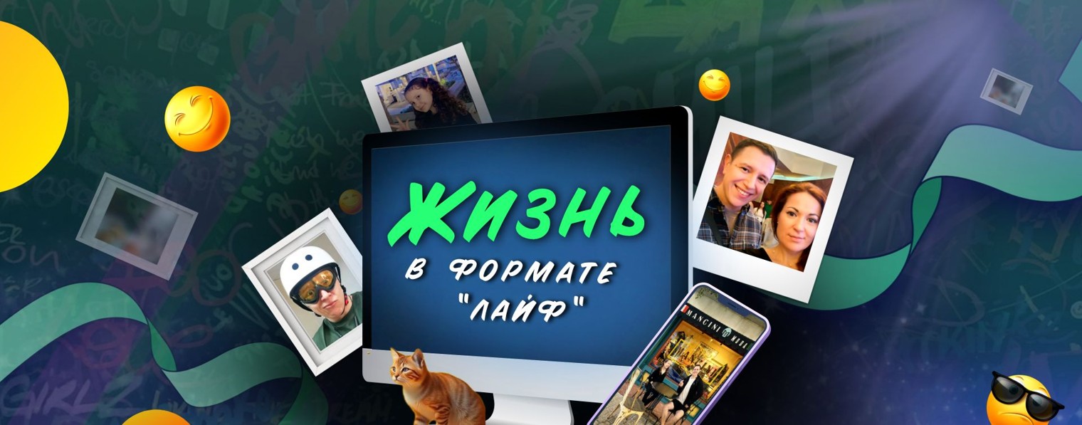 Ленц Лайф Семья