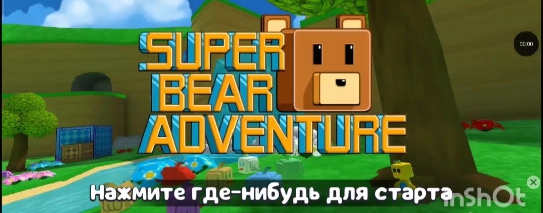 Геймерша Маруська😝