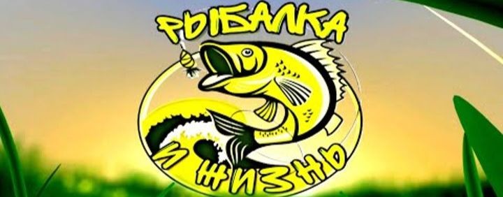 Воркута Рыбалка и жизнь
