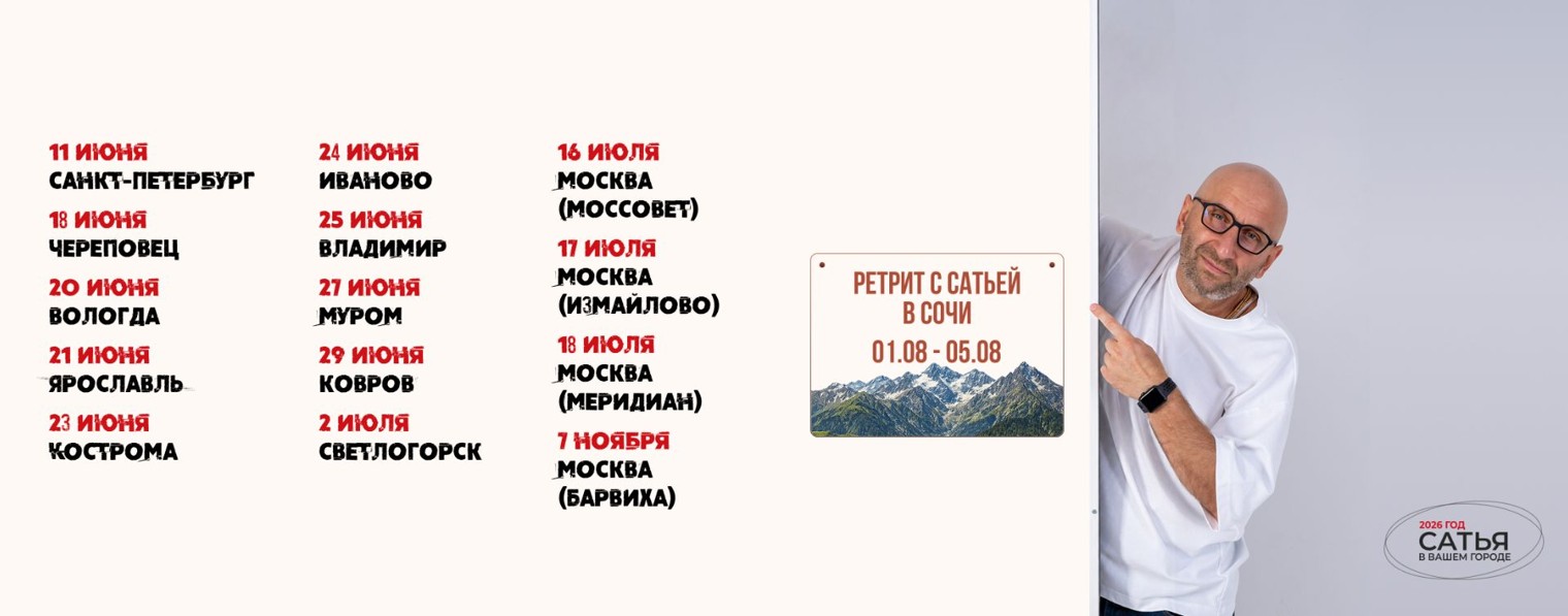 САТЬЯ. ОФИЦИАЛЬНЫЙ КАНАЛ