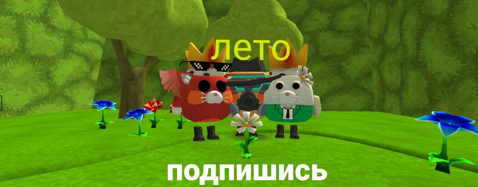 🙂Артём67k🙂