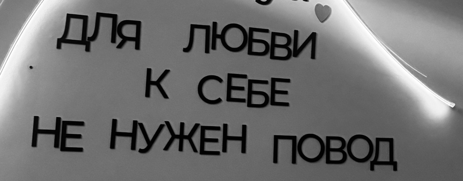D.Shenfeld Студия массажа