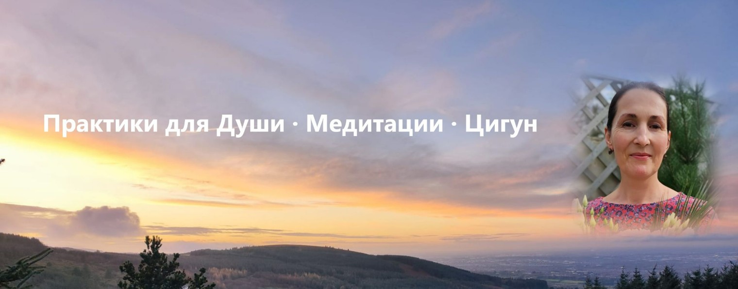 Поговорим По Душам | Spiritual Wholeness