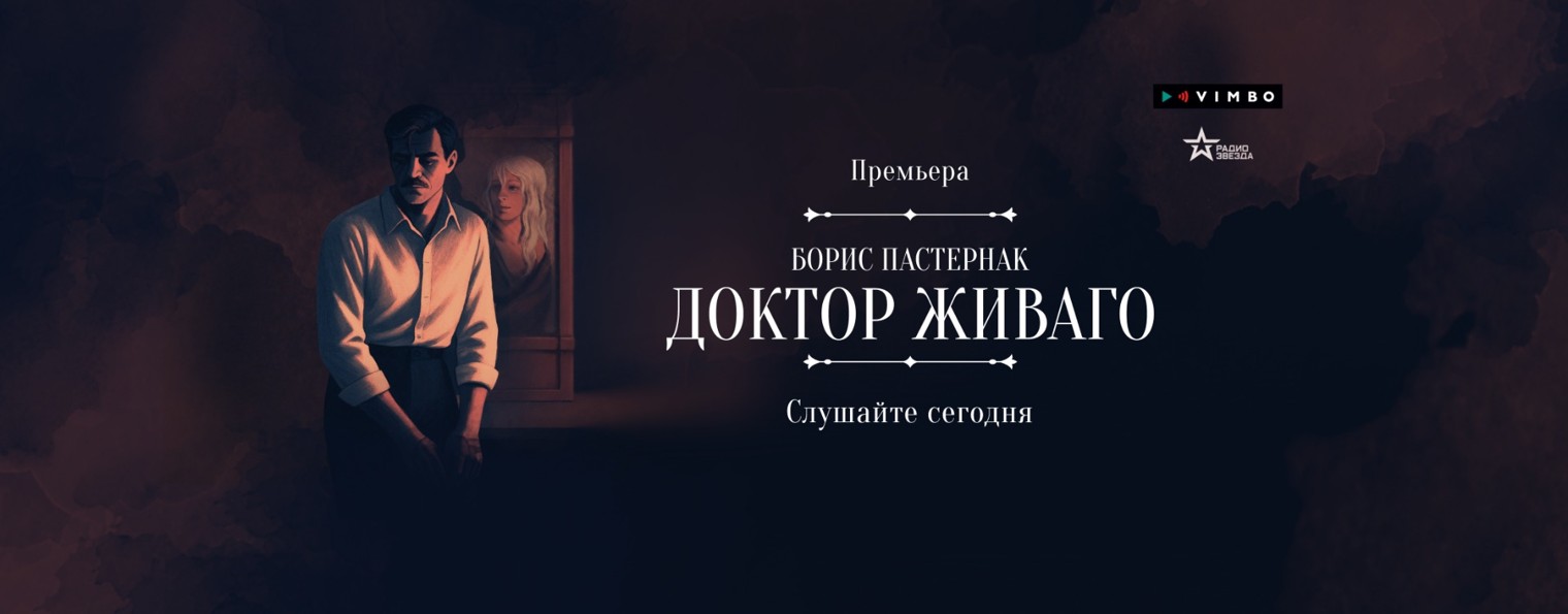 Радио ЗВЕЗДА