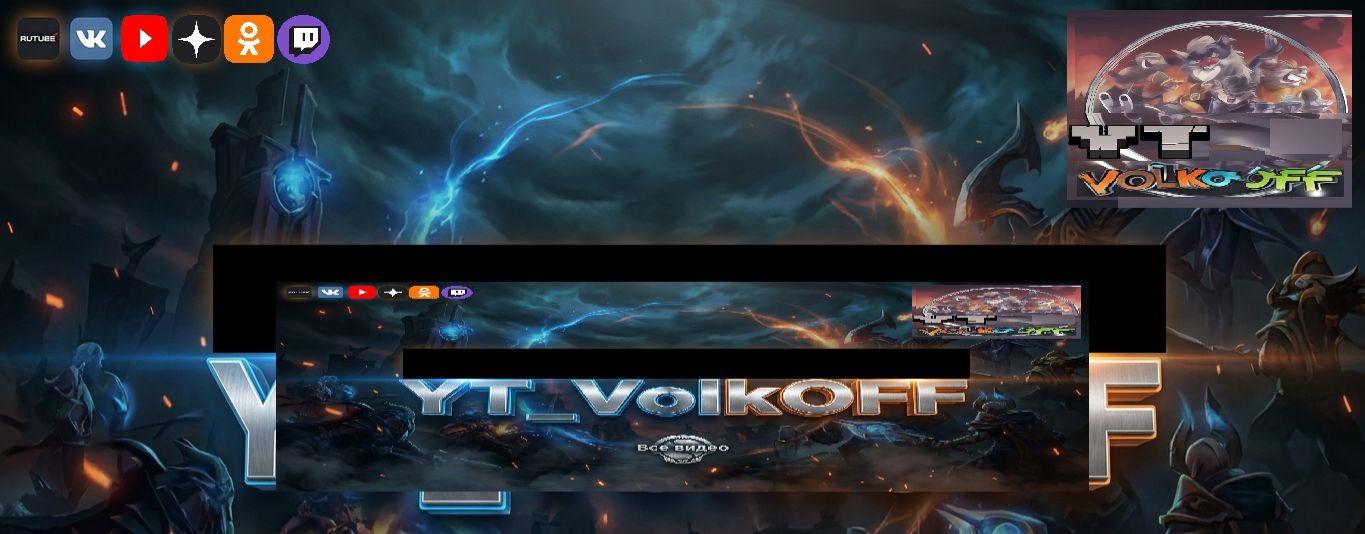 RU_VolkOFF