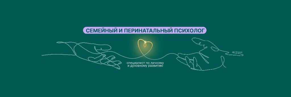 Любовь в каждый дом!
