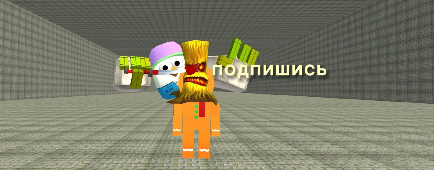 Никита в Чикен Гане✔