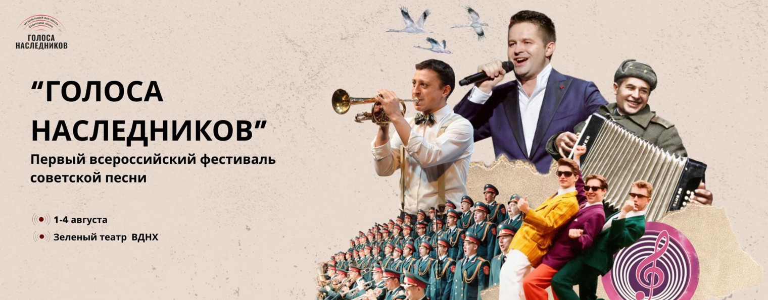 АРТЭ МУЗИКУМ