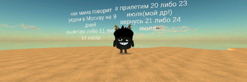 чёрный ганер(ПРОСИЛ ГРАСТ27К ВЕРНУТЬ АВУ)