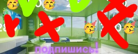 TEROM (лето)...