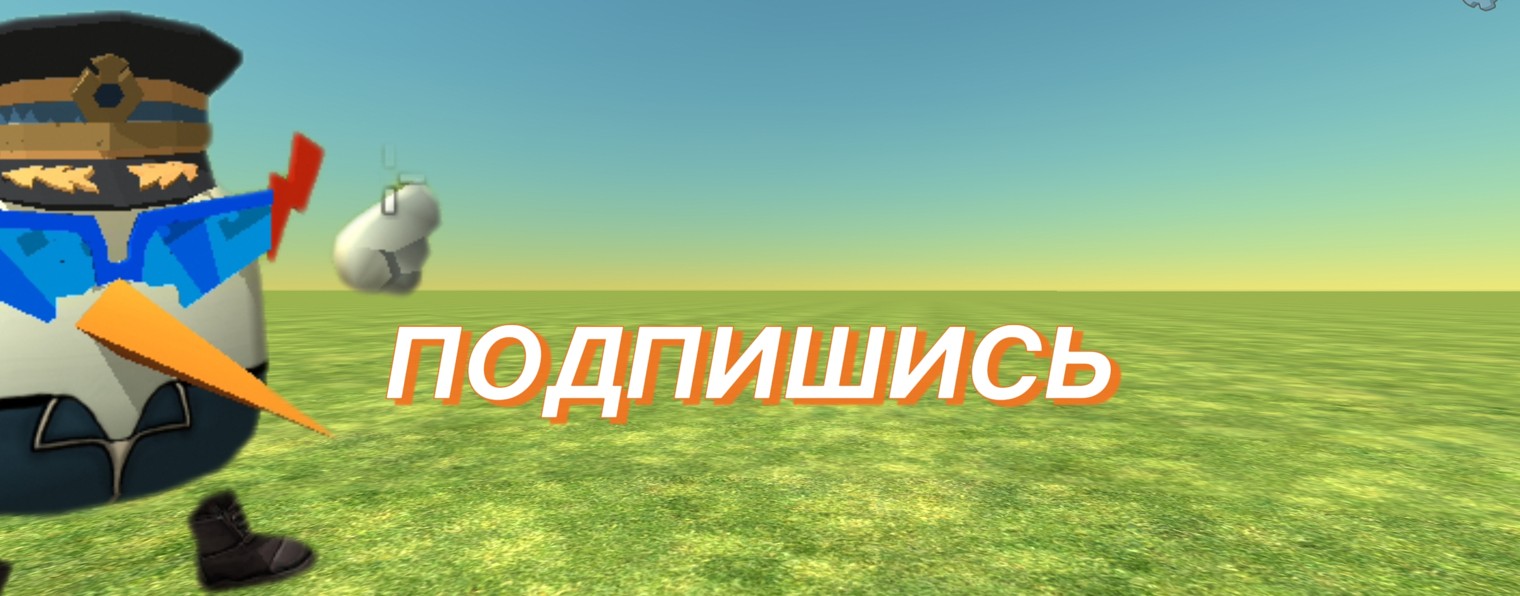 ✧༺✧спейч Топ 24k✧༻✧ Chiken Gun
