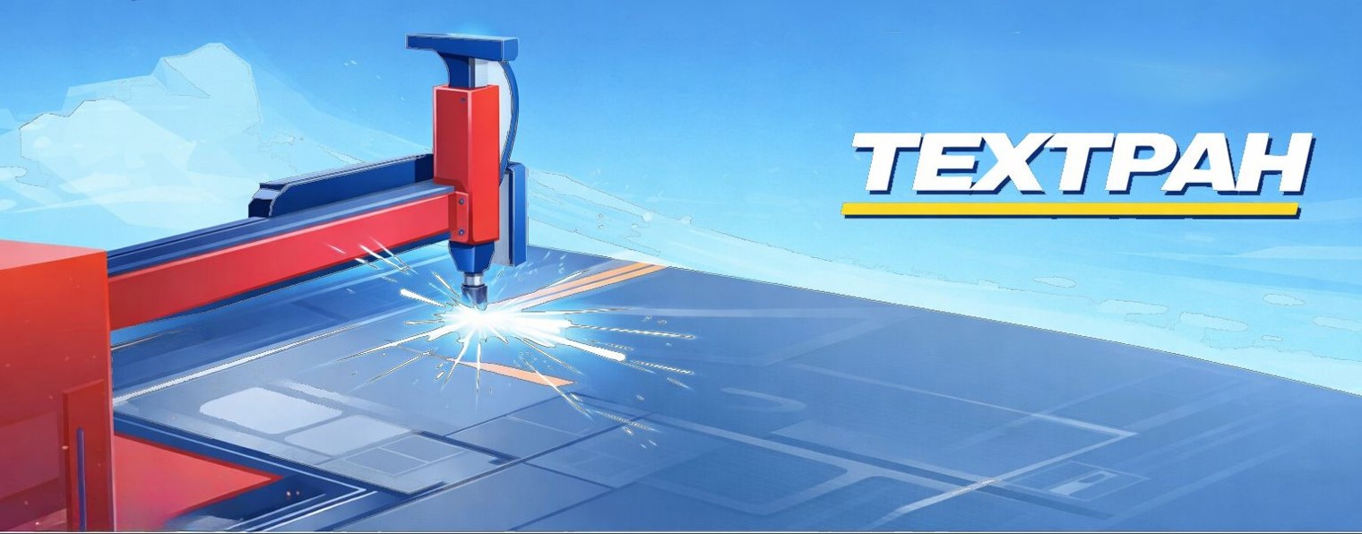 Техтран
