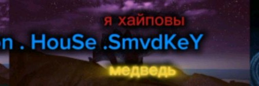 no . HouSl . SmVGKiy