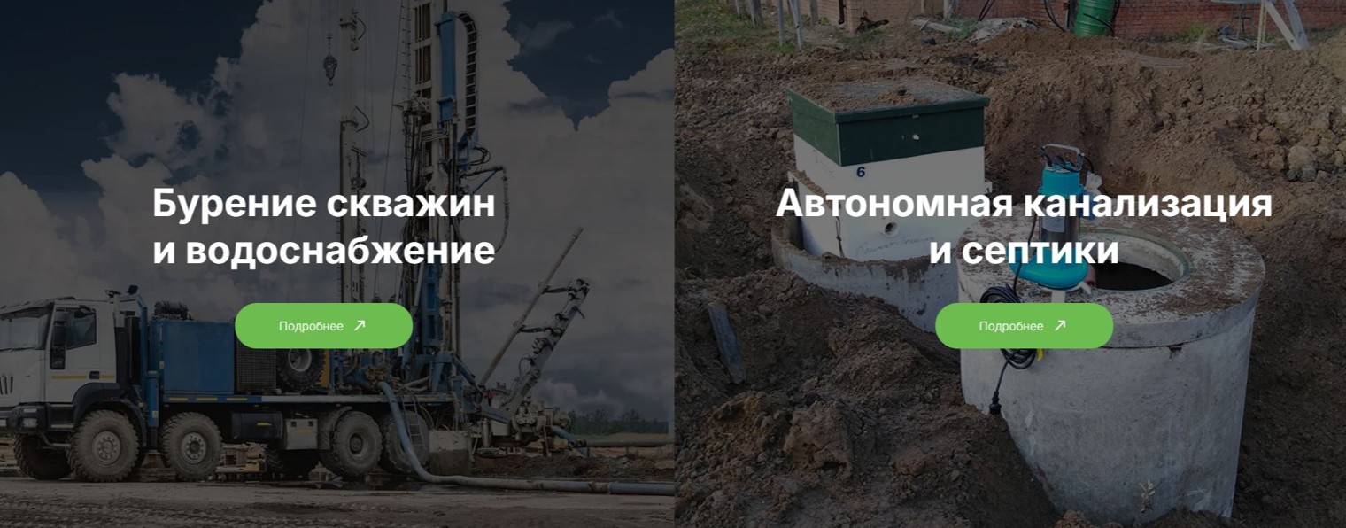 Аквабур69