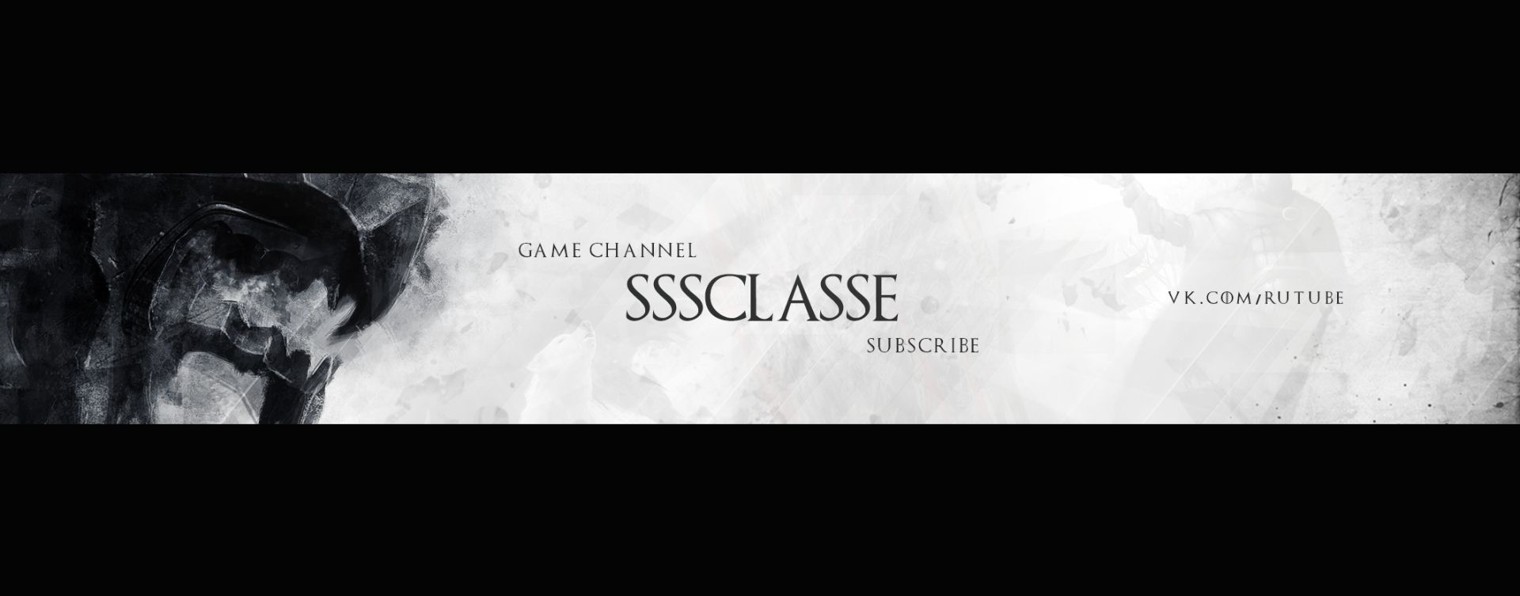 sssclasse