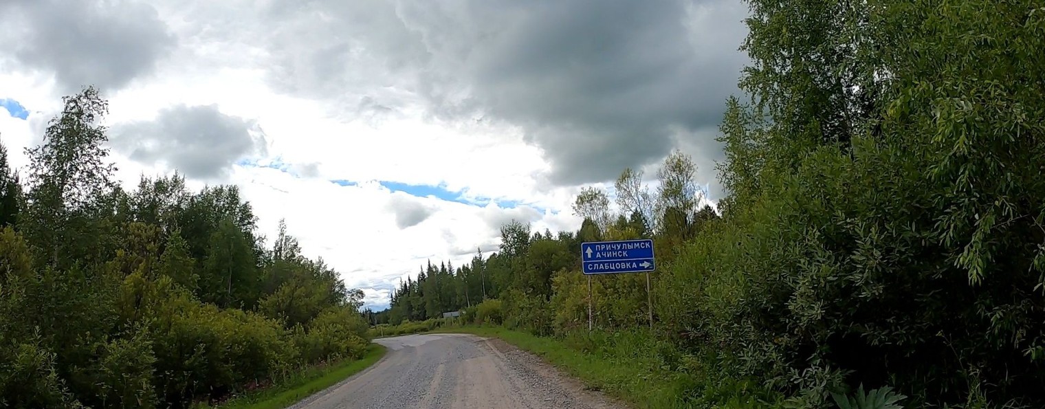ЭЛЕКТРОДРАЙВ