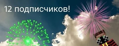 Вова Крафтер