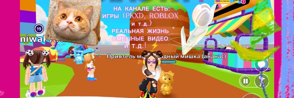 Властя👾