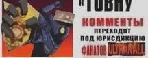 Гаврюша