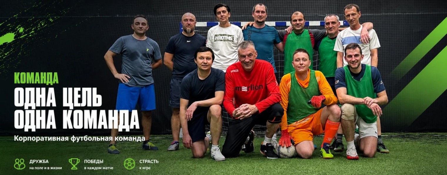 ⚽️ОМС Футбол⚽️