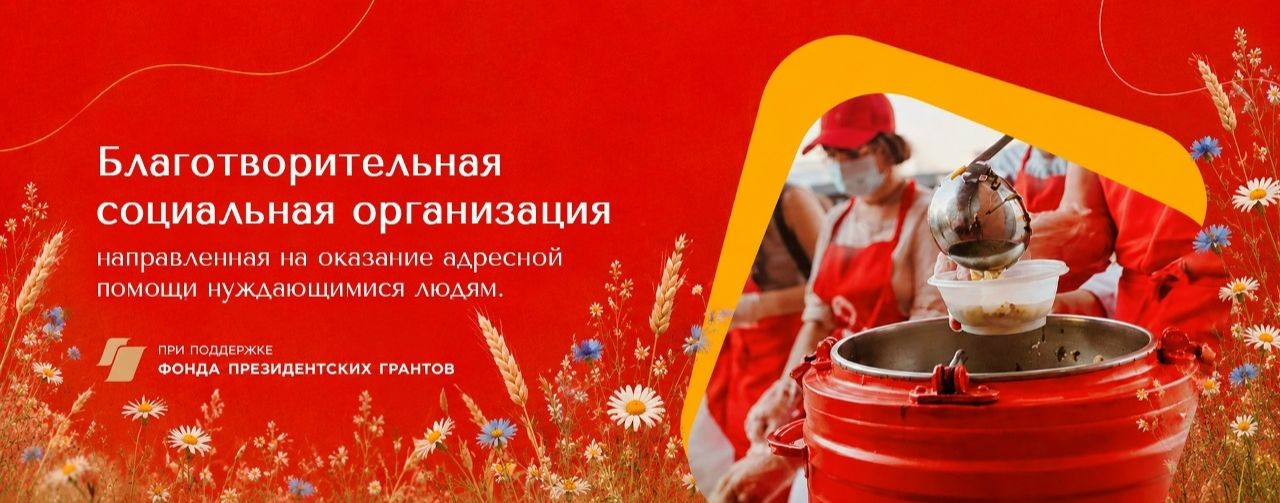 Еда днесь