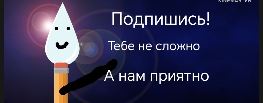 Гагайсберг 261