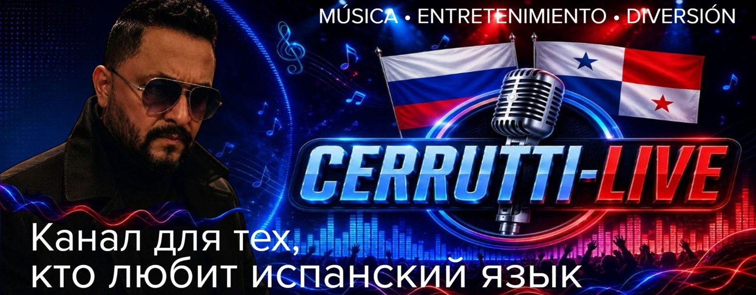 CERRUTTI-LIVE