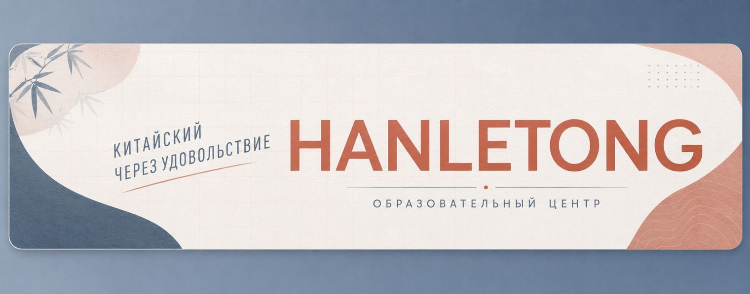hanletong.cn