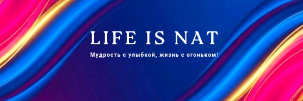 Life is Nat