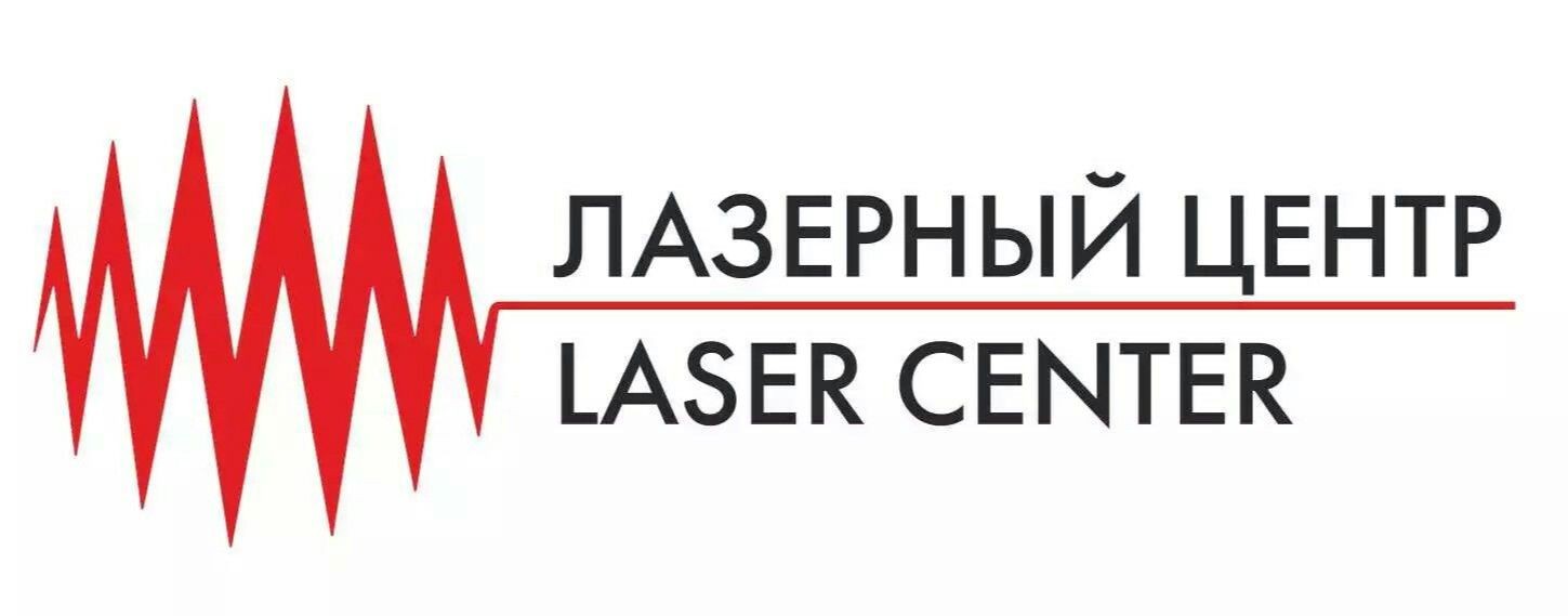 Медицинский лазер.