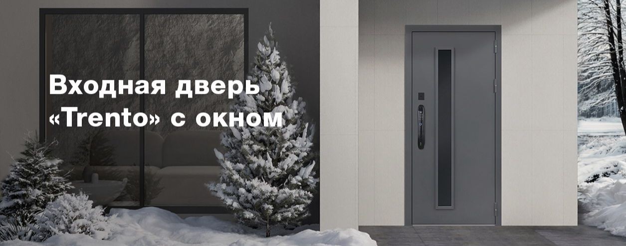 Технический канал Ателье Стальных Дверей. Монтаж.
